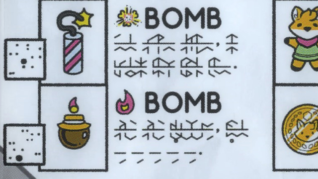 screenshot of bomb codes in manual